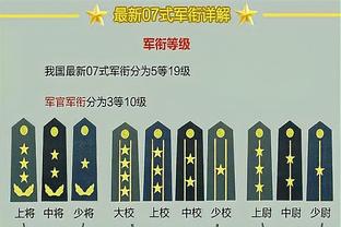 新利18app官网截图0