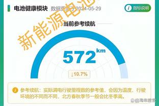 必威体育苹果app下载截图3